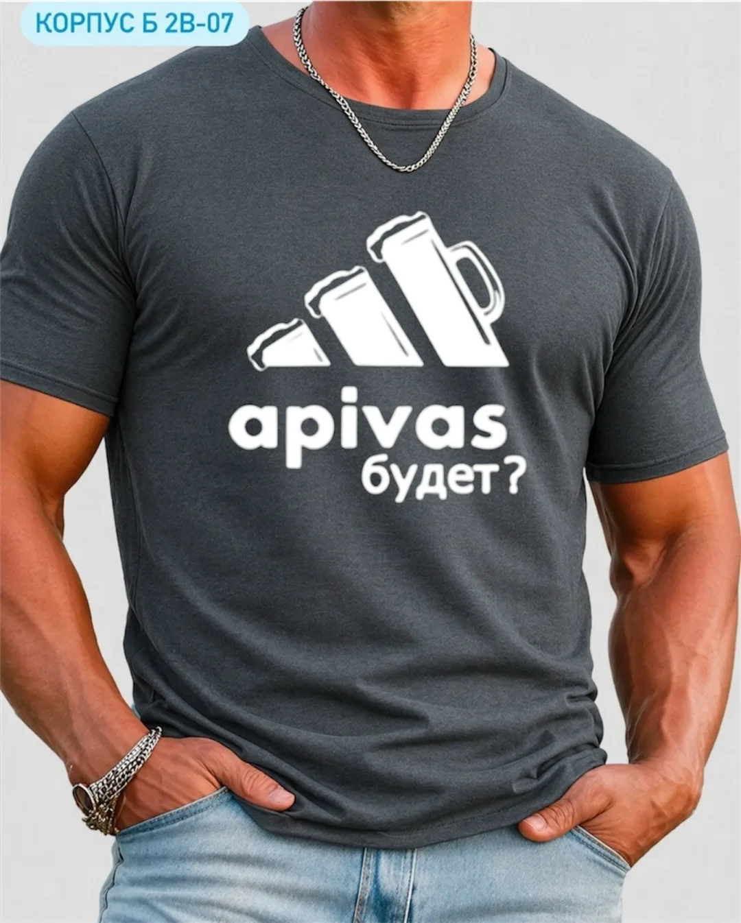 Мужская футболка из 100 хлопка — фото 3