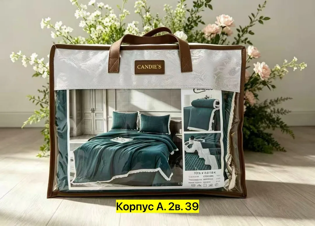 Комплект постельного белья с одеялом, хлопок-вискоза — фото 9