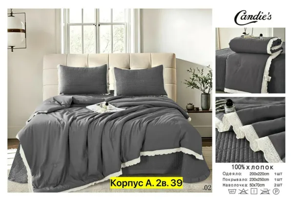 Комплект постельного белья с готовым одеялом — фото 13