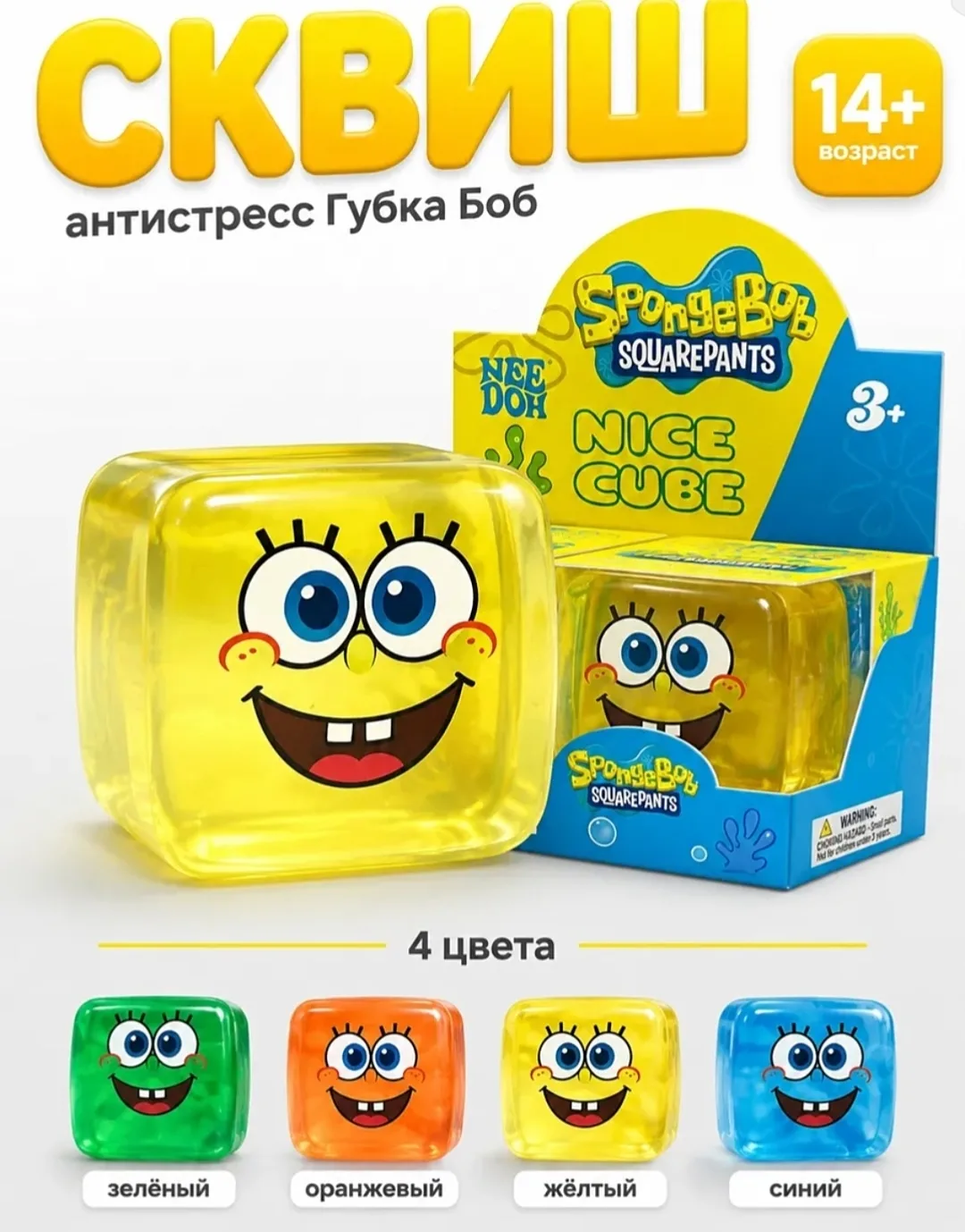 Игрушка — фото 1