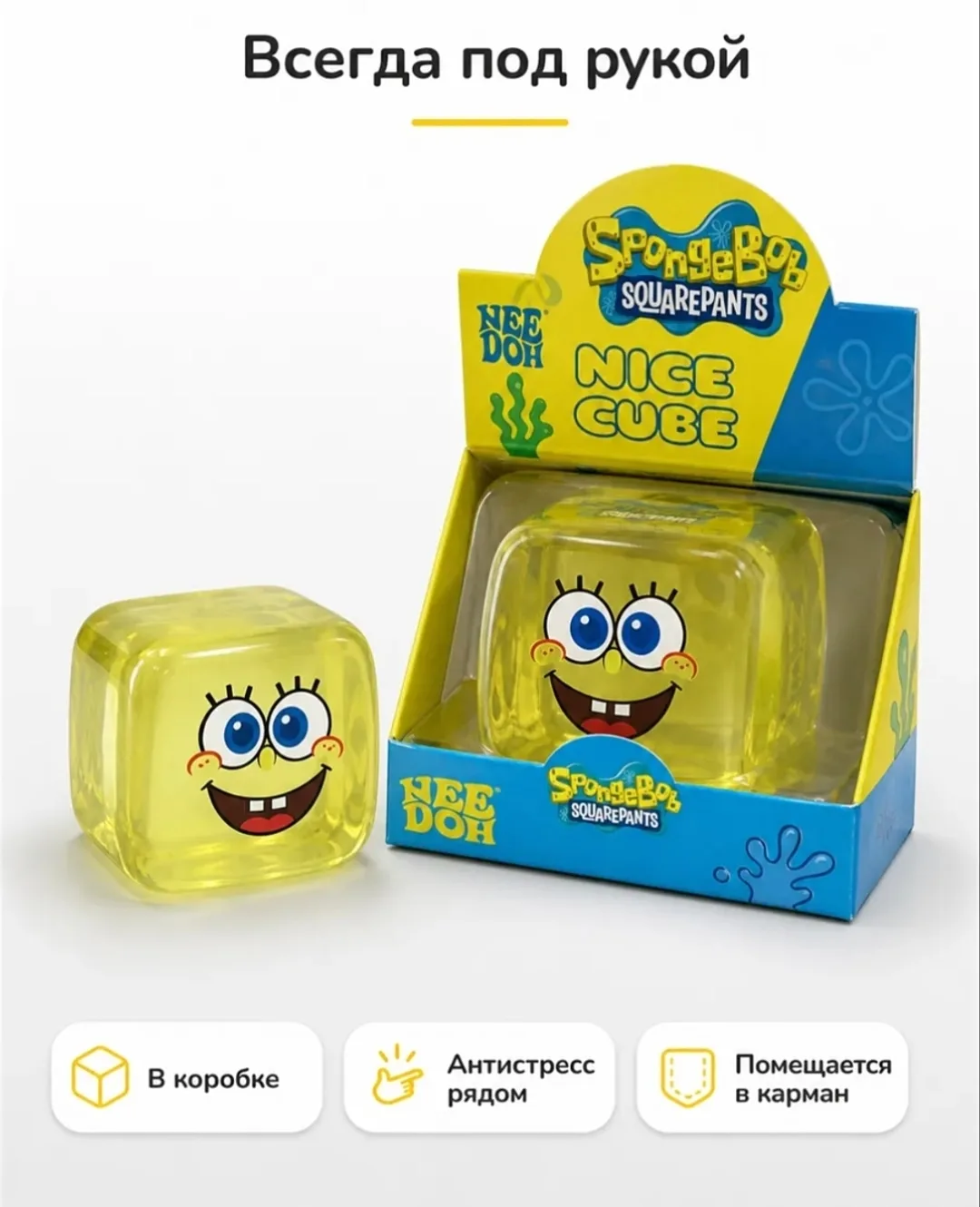 Игрушка — фото 2
