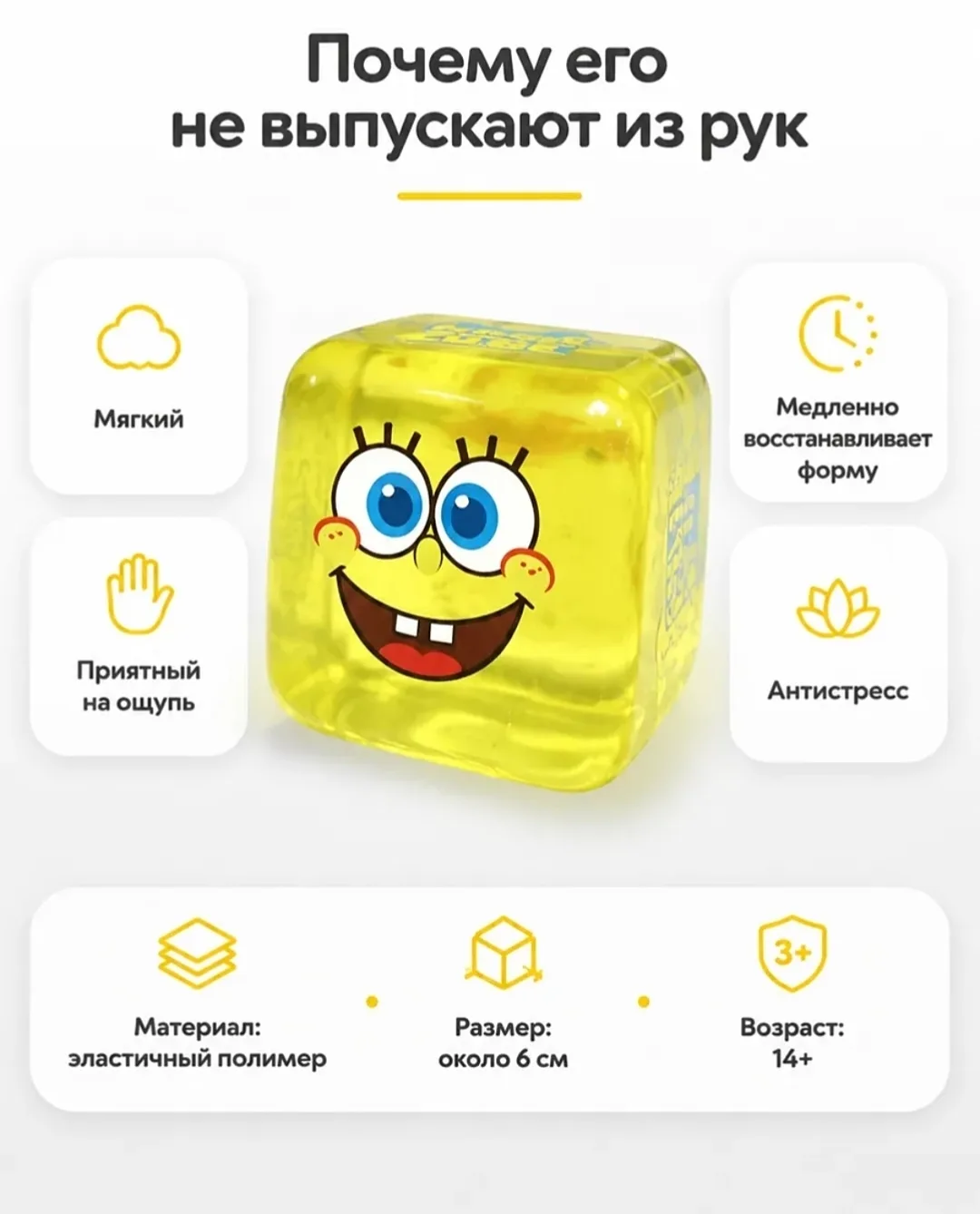 Игрушка — фото 3