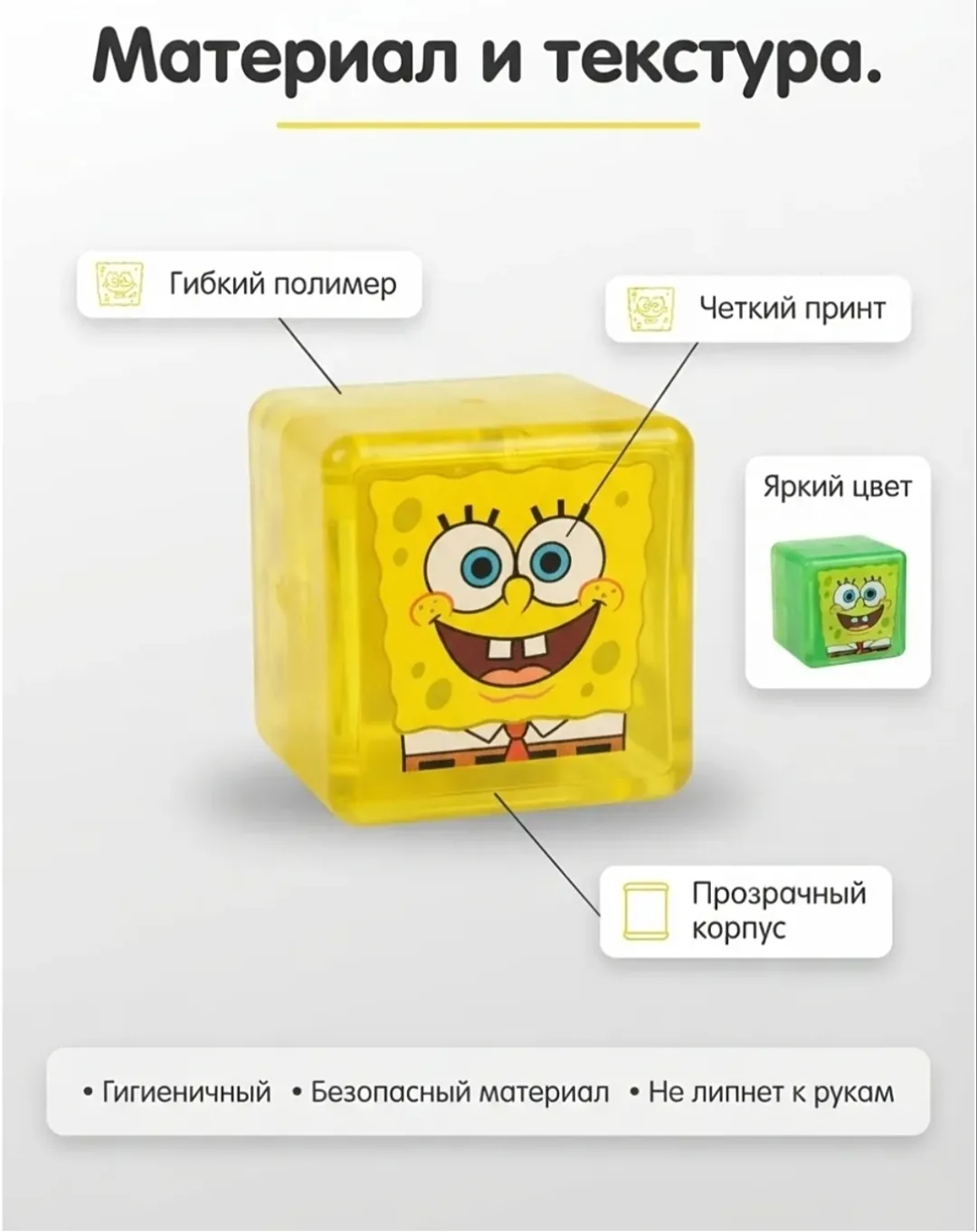 Игрушка — фото 4