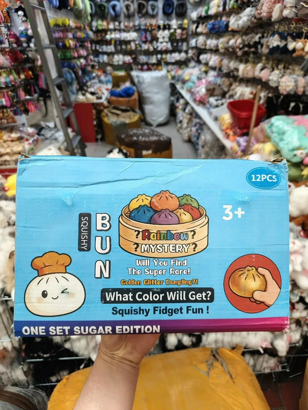 Игрушка — фото 4