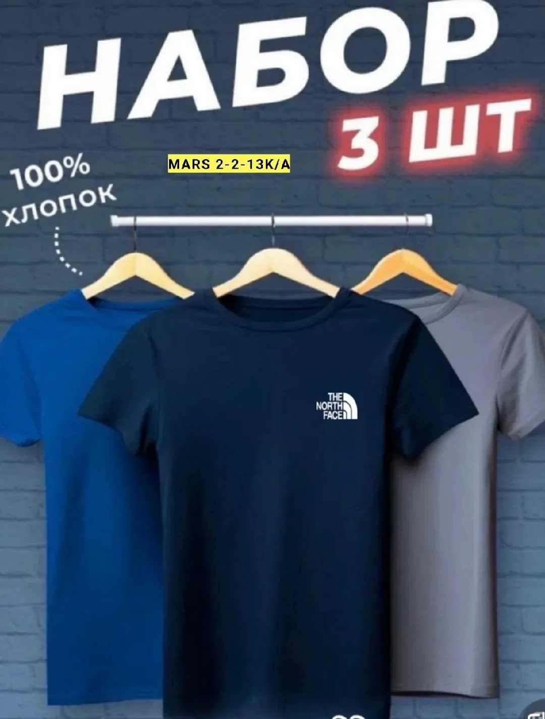 Мужская футболка из 100 хлопка — фото 3
