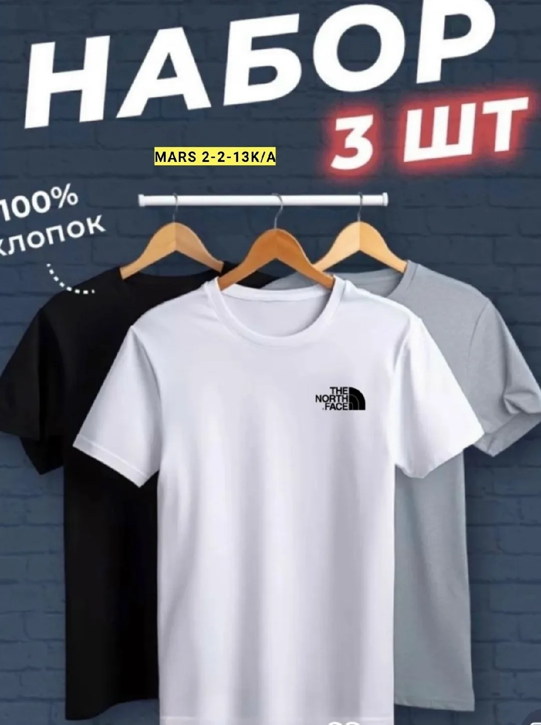 Мужская футболка из 100 хлопка — фото 6