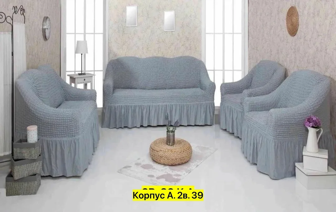Тапки Чехол на диван и два кресла — фото 3