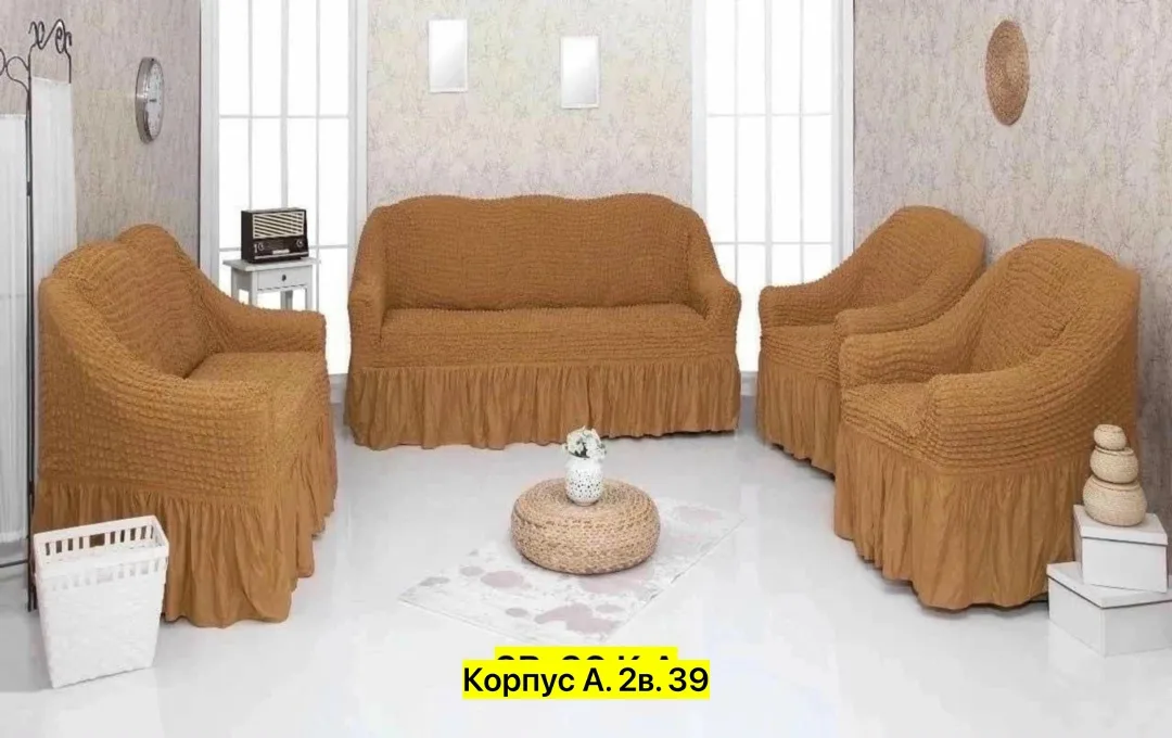 Тапки Чехол на диван и два кресла — фото 5