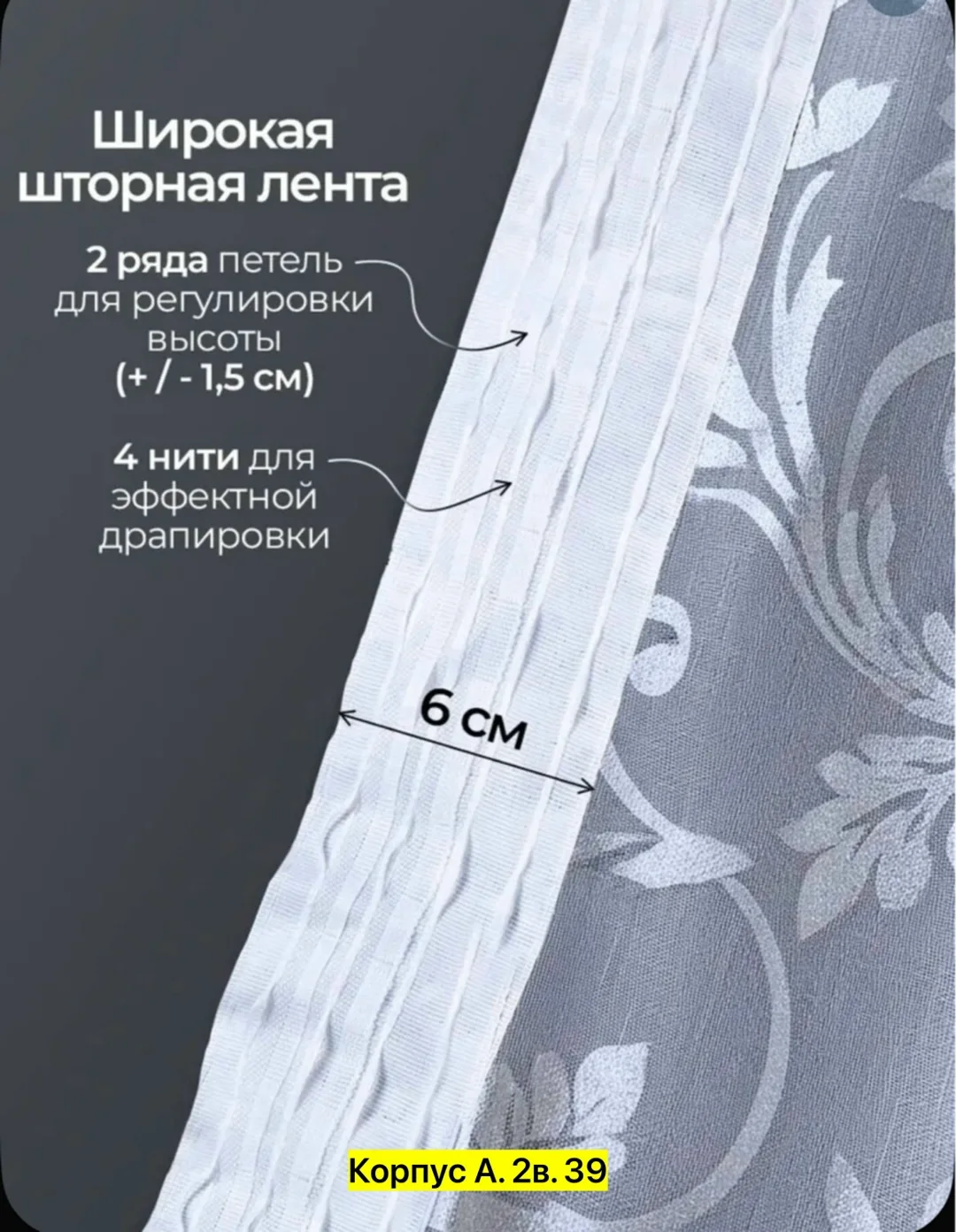 Платье Штора для кухни — фото 1