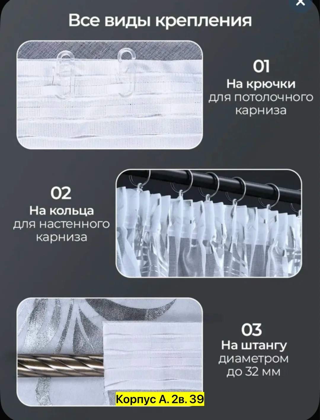 Платье Штора для кухни — фото 3