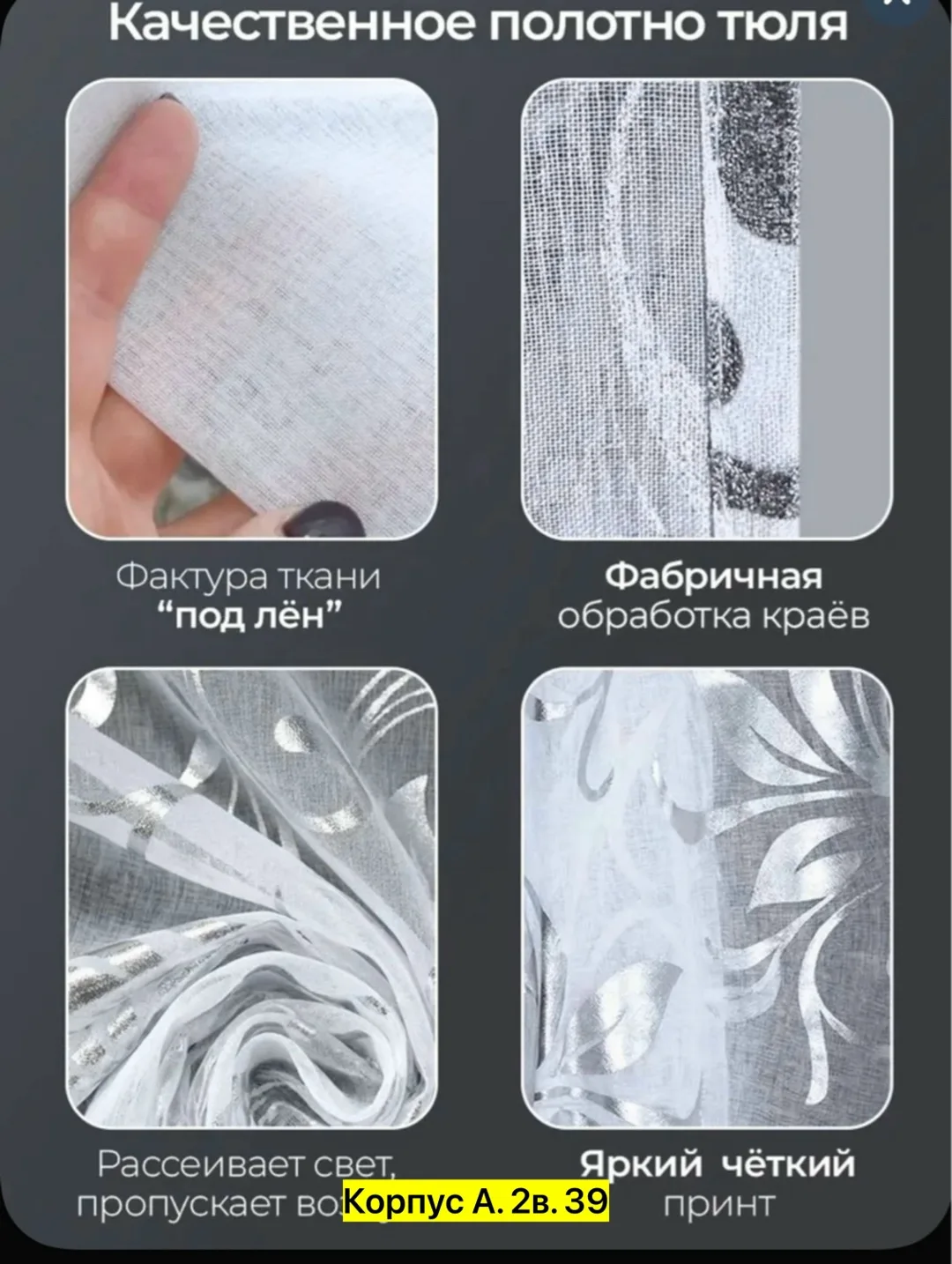 Платье Штора для кухни — фото 5