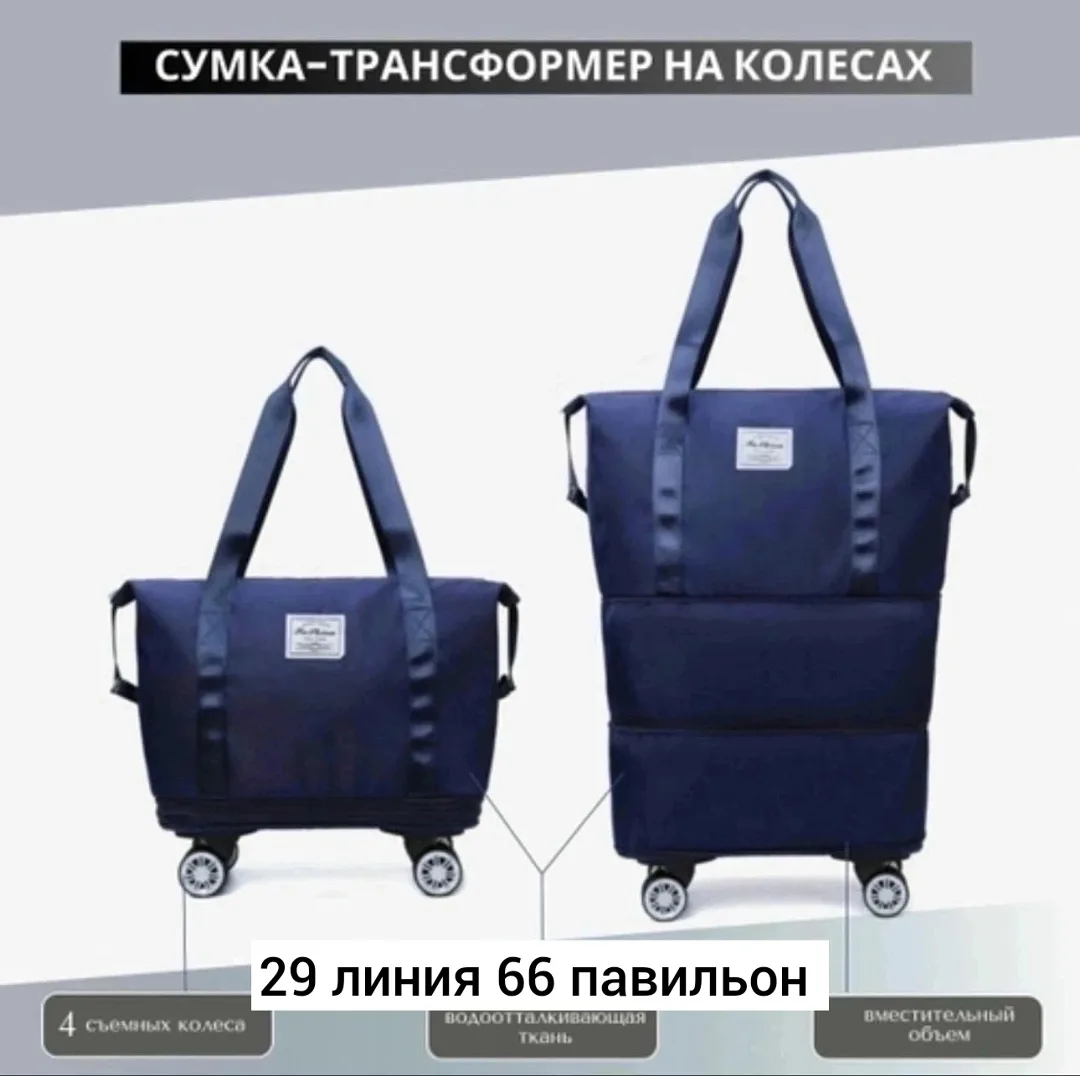 Рюкзак Колеса снимается — фото 7