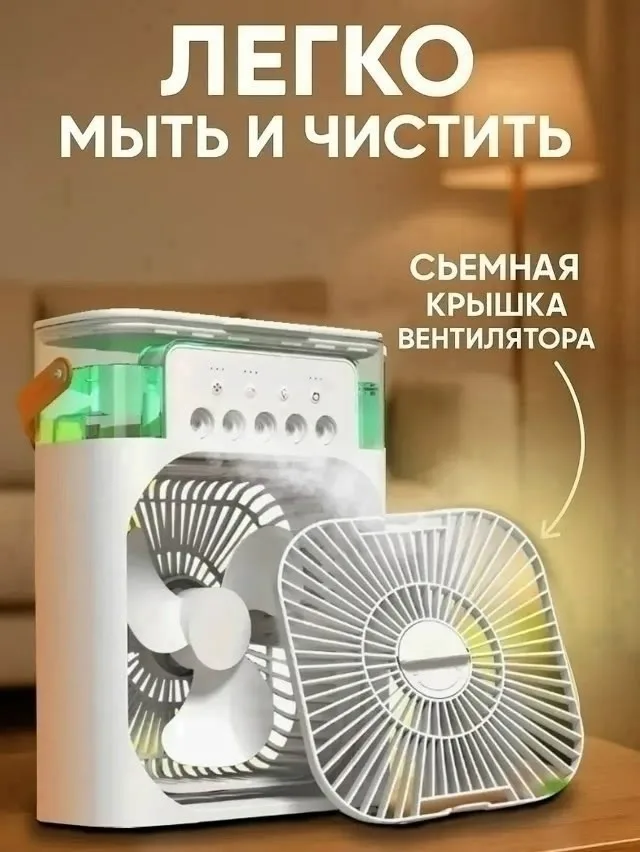Рюкзак Ultra Air Cooler Компактный вентилятор, лён — фото 3