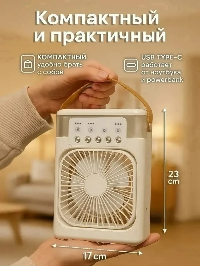 Рюкзак Ultra Air Cooler Компактный вентилятор, лён — фото 4
