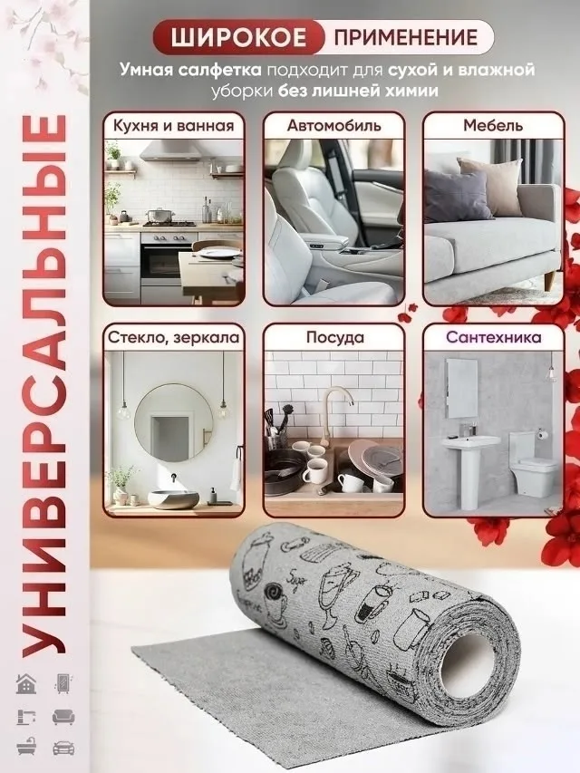 Тапки Салфетки для уборки, микрофибра — фото 5