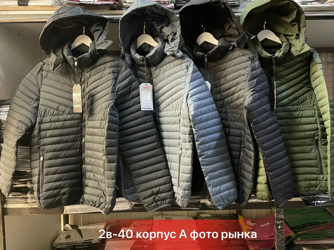 Пришли Куртка весна осень — фото 8
