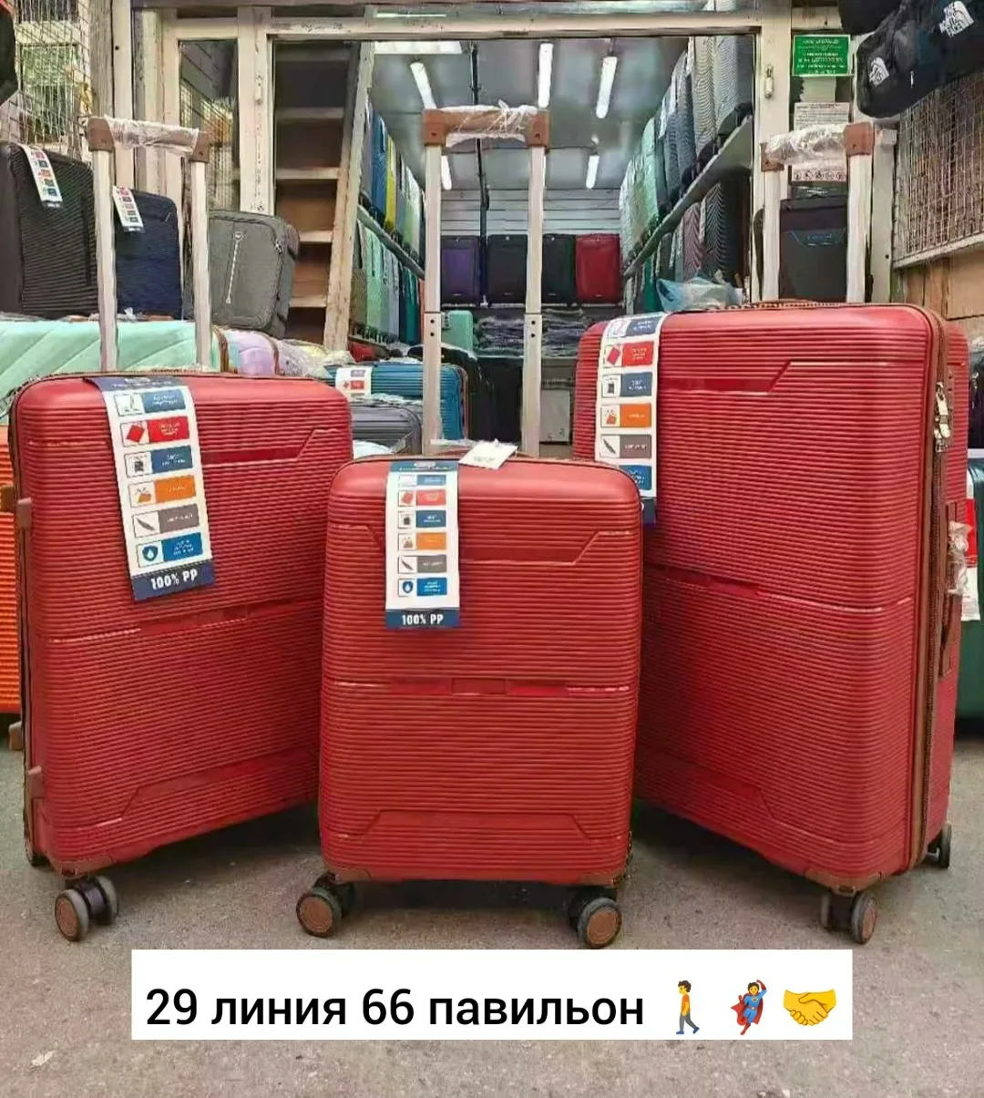 Рюкзак Чемодан — фото 2