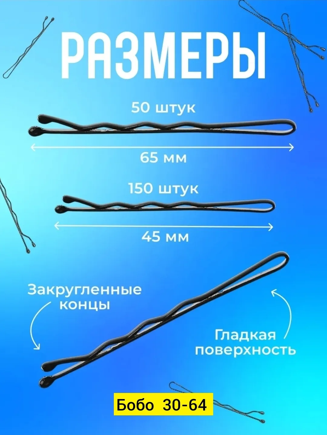 Шарф Заколка для волос, металл — фото 3