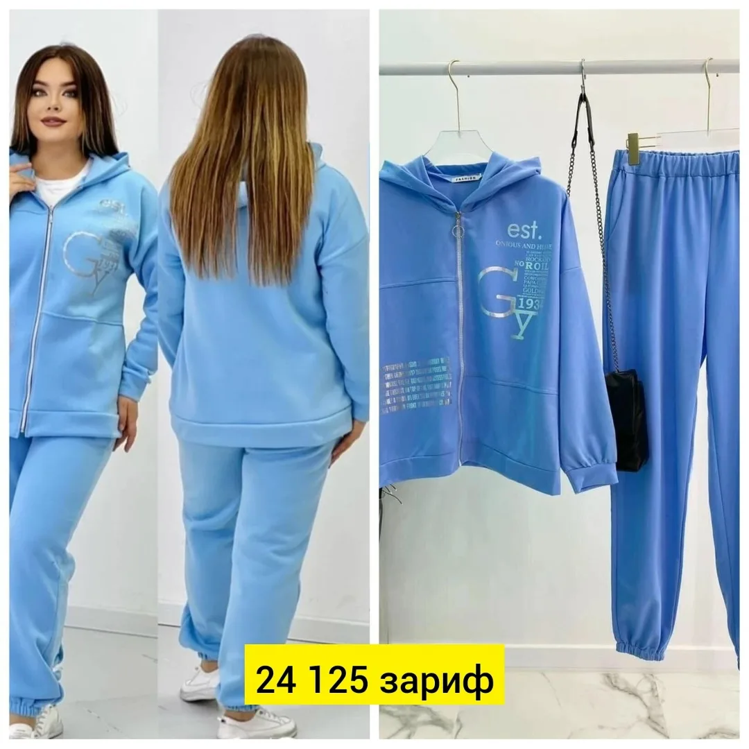 Костюм из двухнитки — фото 1