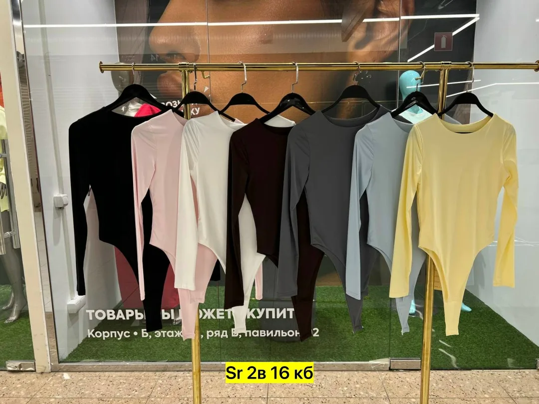 Боди, холодок — фото 8