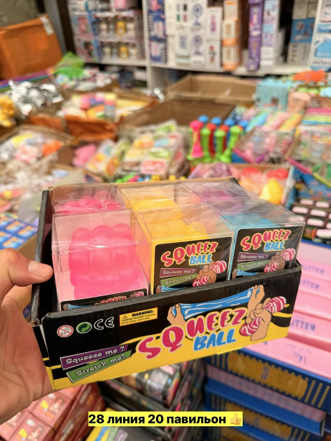 Игрушка, силикон — фото 5