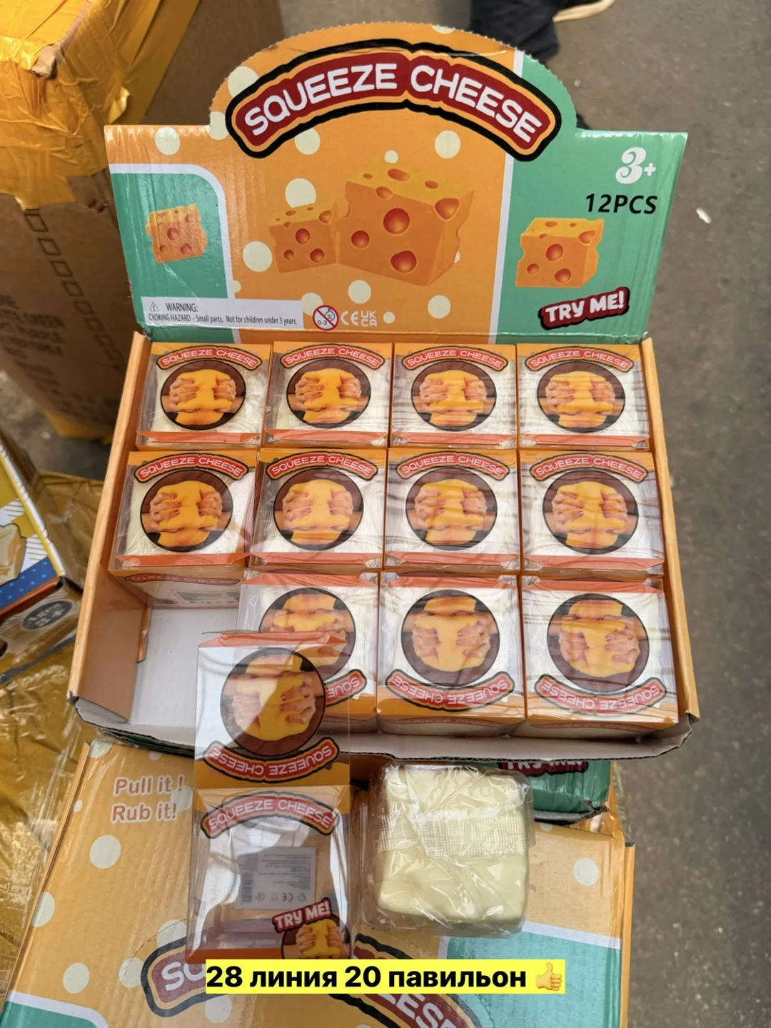 Игрушка силиконовая — фото 1