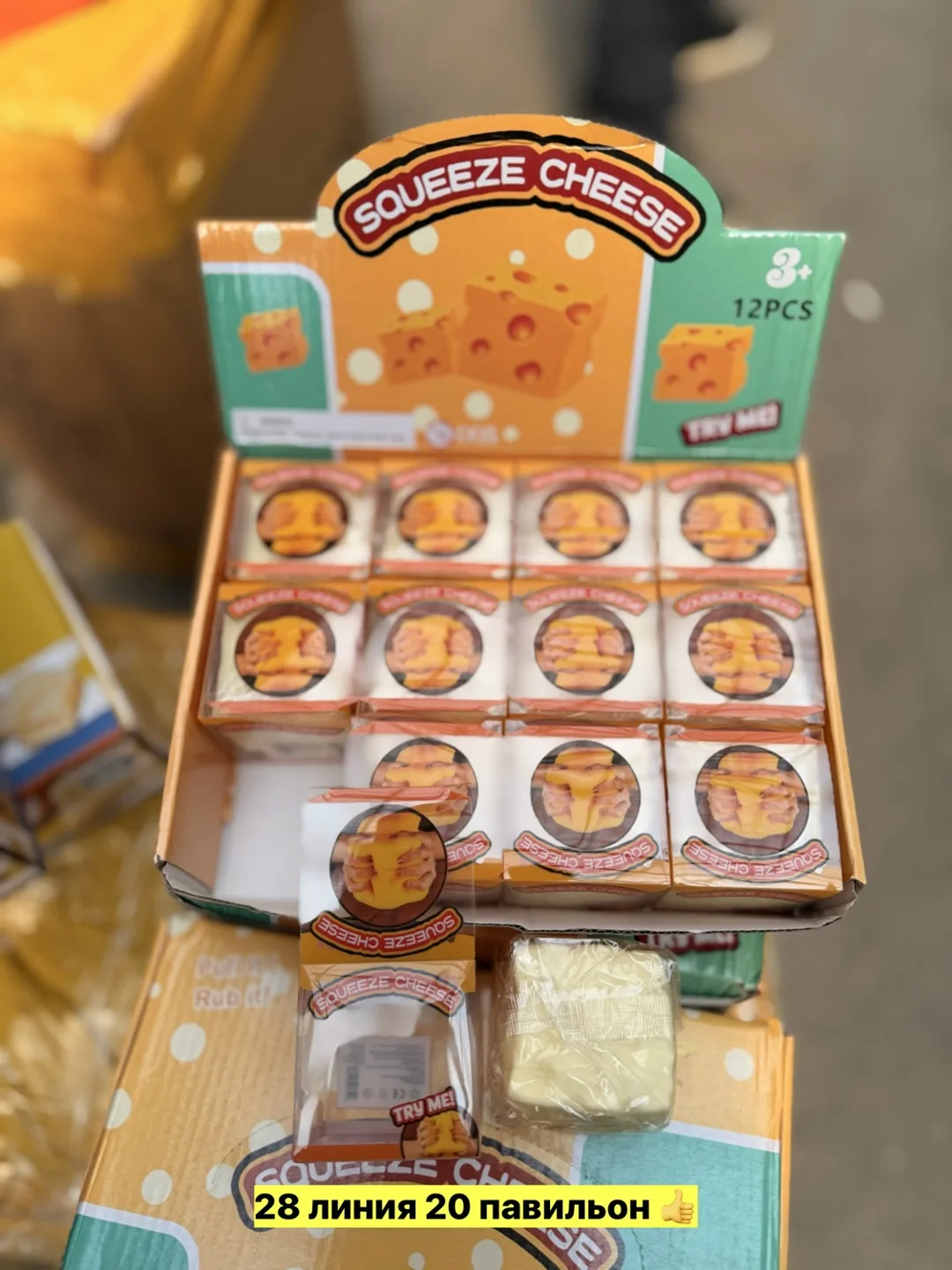 Игрушка силиконовая — фото 2