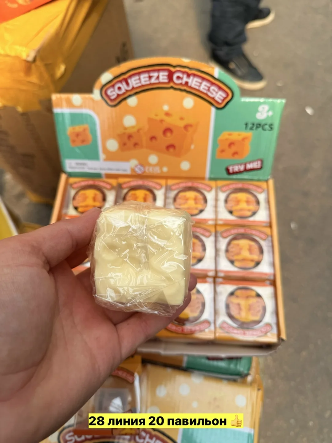 Игрушка силиконовая — фото 3