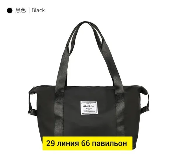 Дорожная сумка, ткань — фото 10