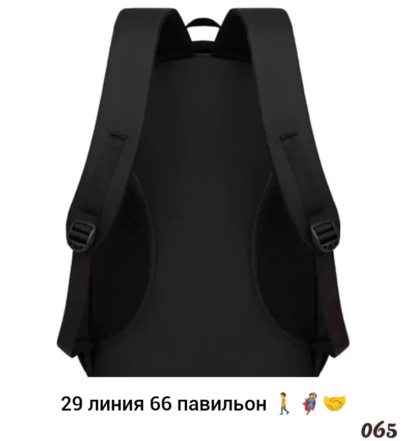 Рюкзак тканевый — фото 5