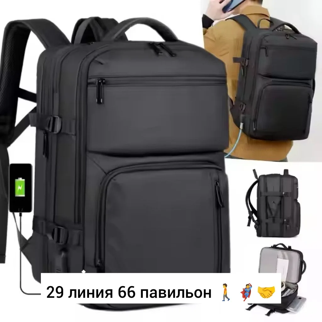 Рюкзак из ткани оксфорд с встроенным USB-портом для зарядки — фото 1