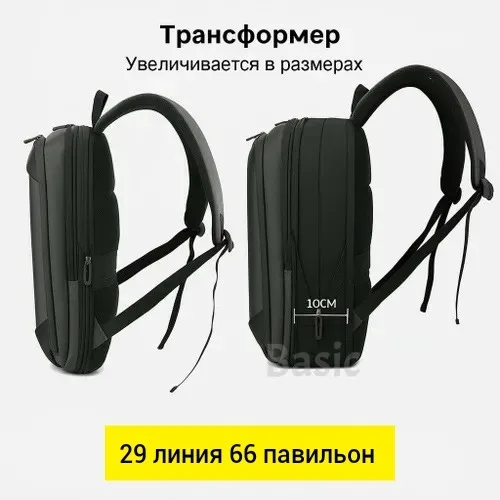 Городской рюкзак из ткани для мужчин и женщин Чёрный — фото 14