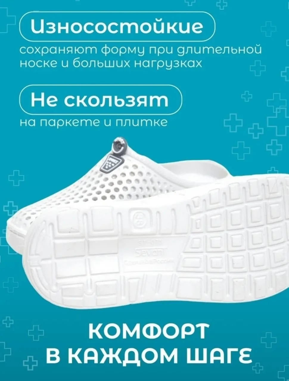 Домашние тапочки из качественного материала — фото 2