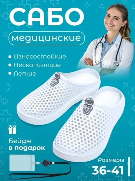 Домашние тапочки из качественного материала — фото 4