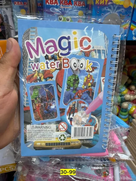 Игрушка из бумаги для творческого отдыха — фото 1