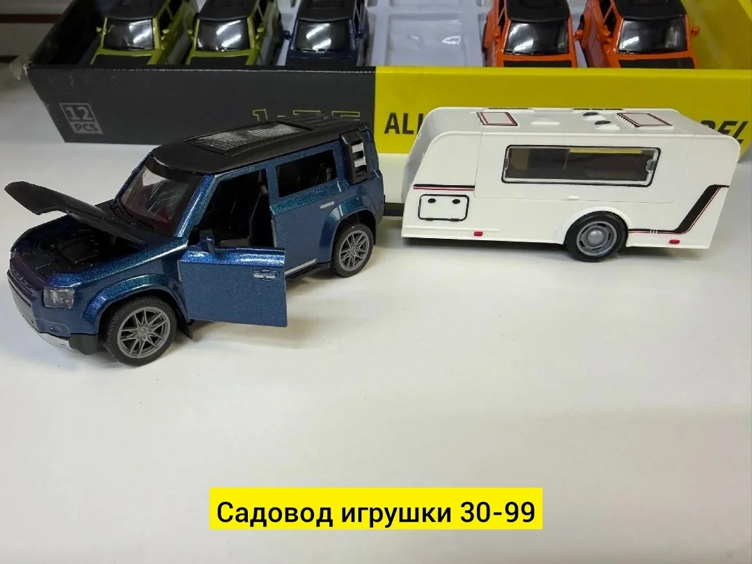 Игрушка, железо — фото 2