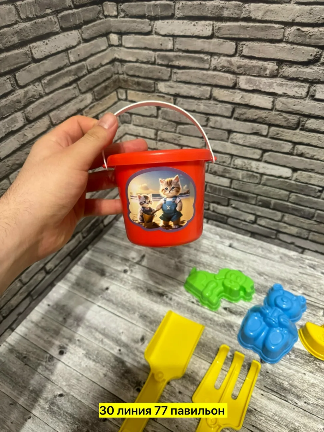Игрушка пластиковая для активного отдыха — фото 2