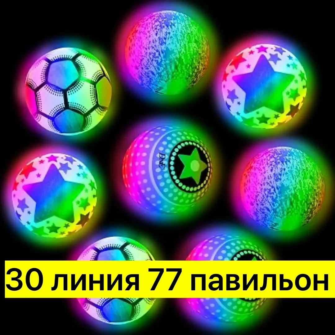 Игрушка-мяч из прочной резины — фото 2
