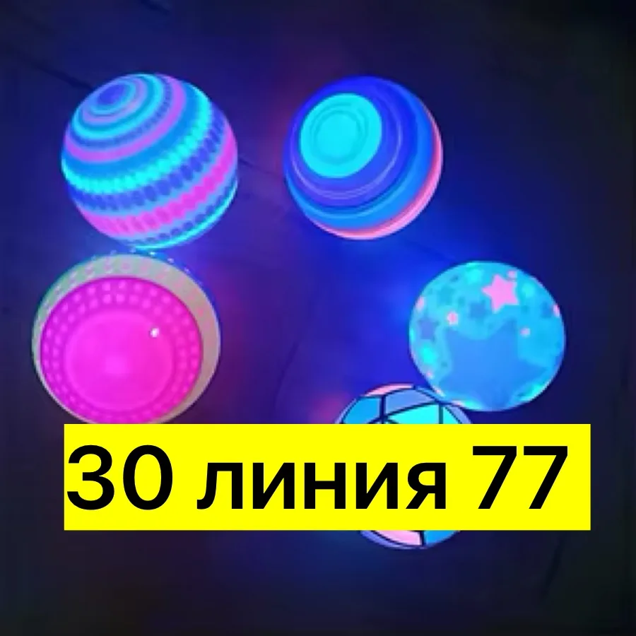 Игрушка-мяч из прочной резины — фото 6