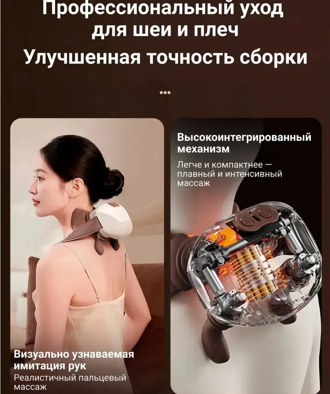 Игрушка Siaasoo N7 Массажер для шеи и плеч — фото 7