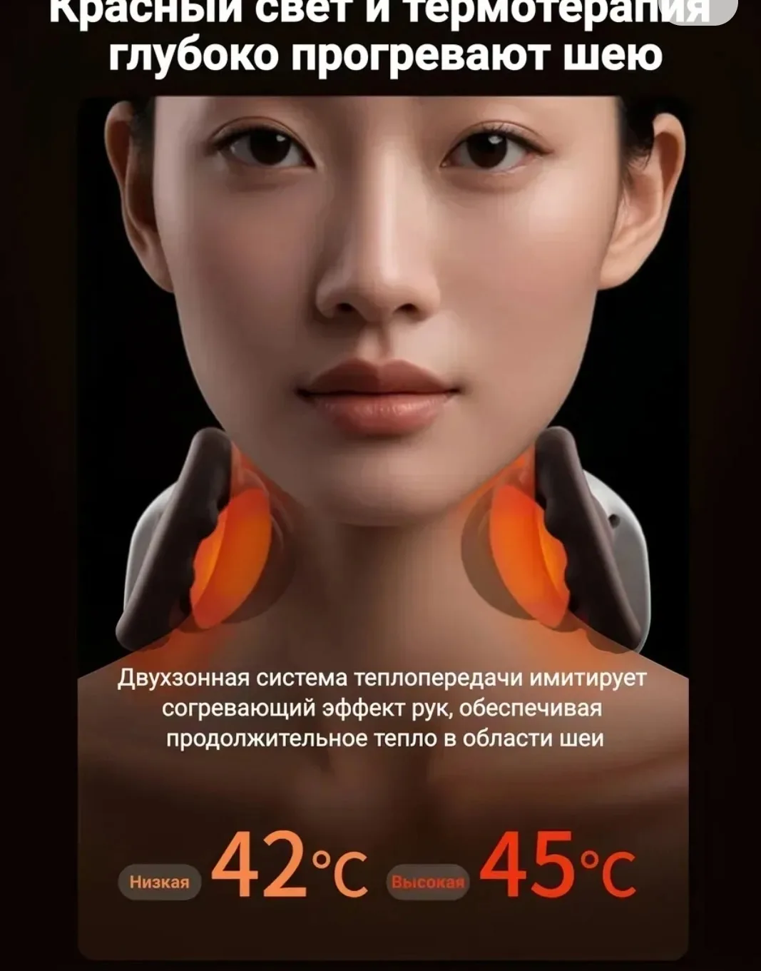 Игрушка Siaasoo N7 Массажер для шеи и плеч — фото 9