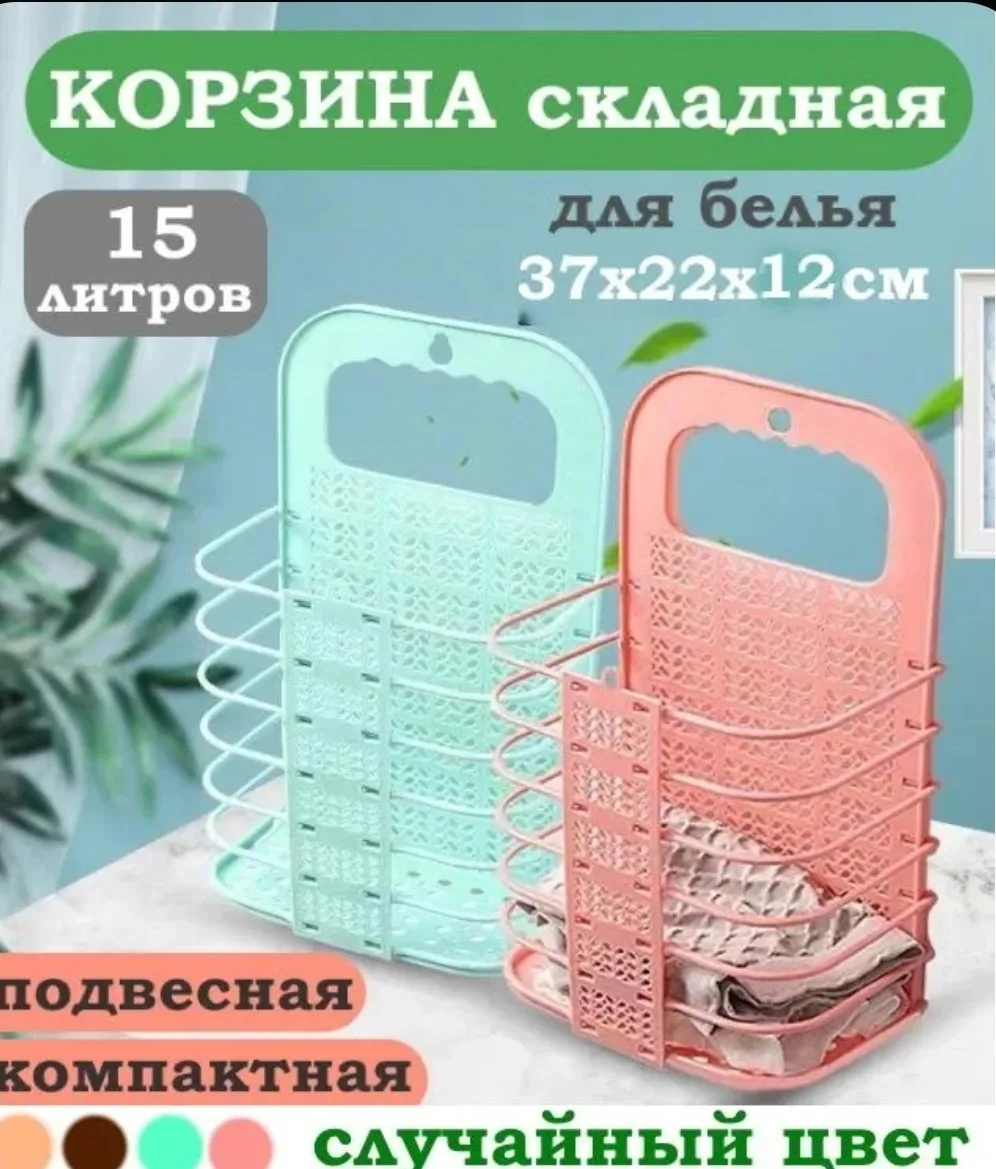 Лёгкая и прочная складная корзина из водостойкого материала — фото 2