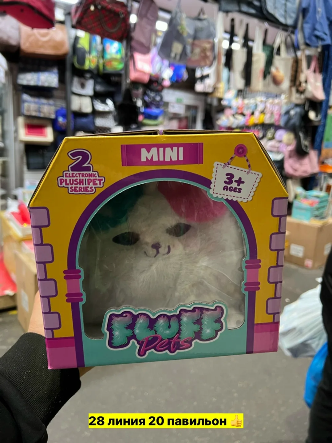 Игрушка, хлопок Белый — фото 3