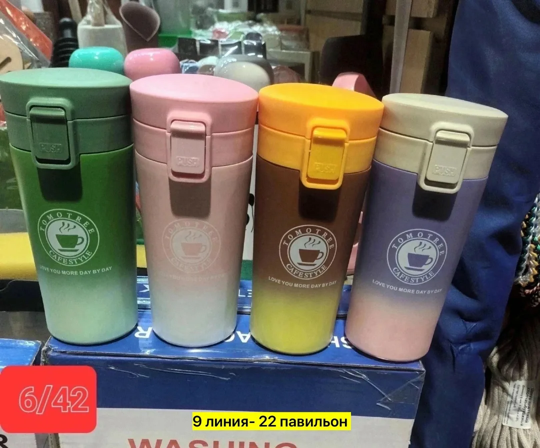 Игрушка Кружка, металл — фото 1