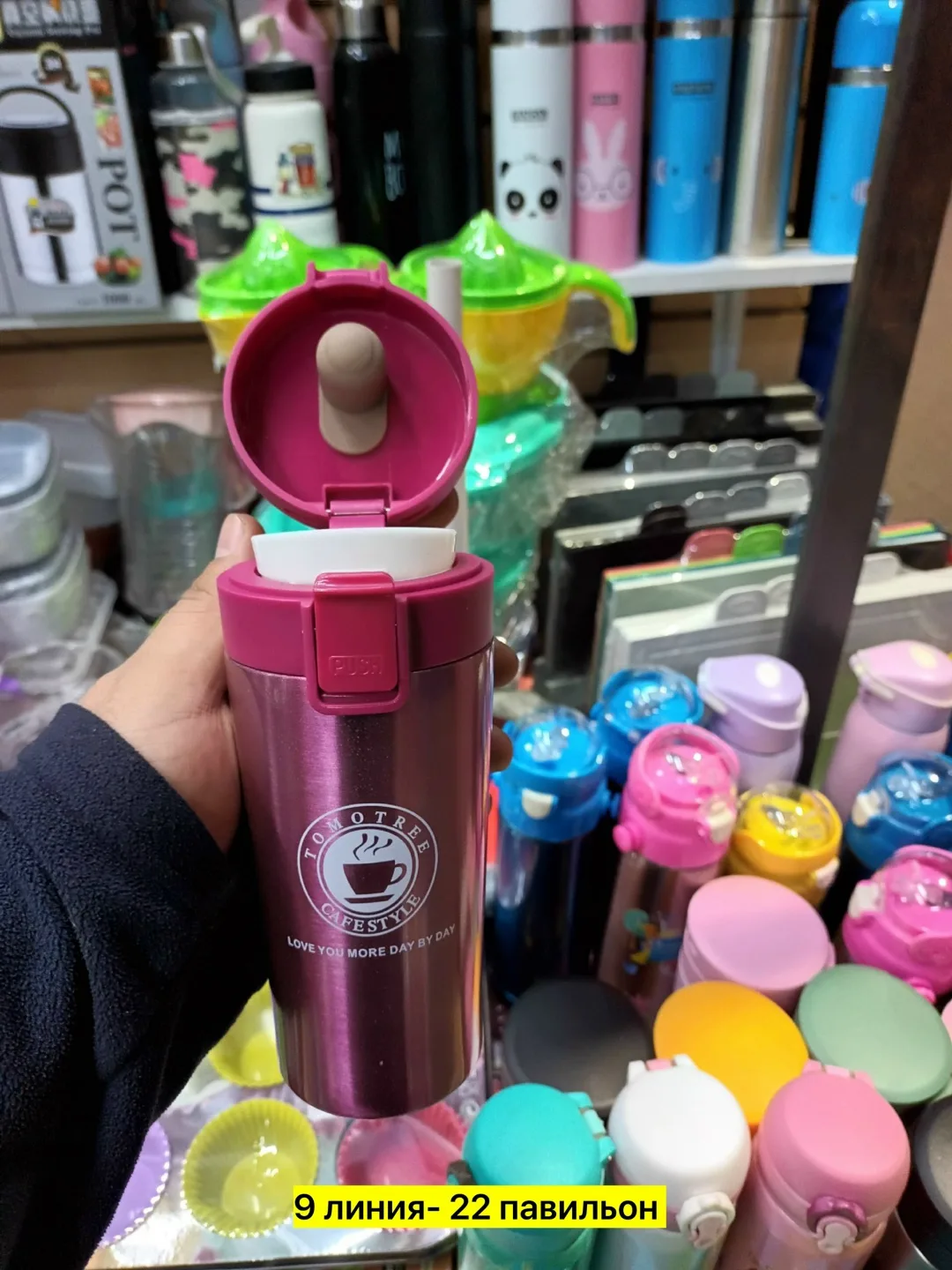 Игрушка Кружка, металл — фото 7