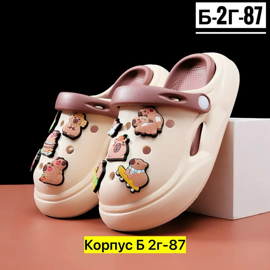 Кеды Кроксы, резина — фото 7