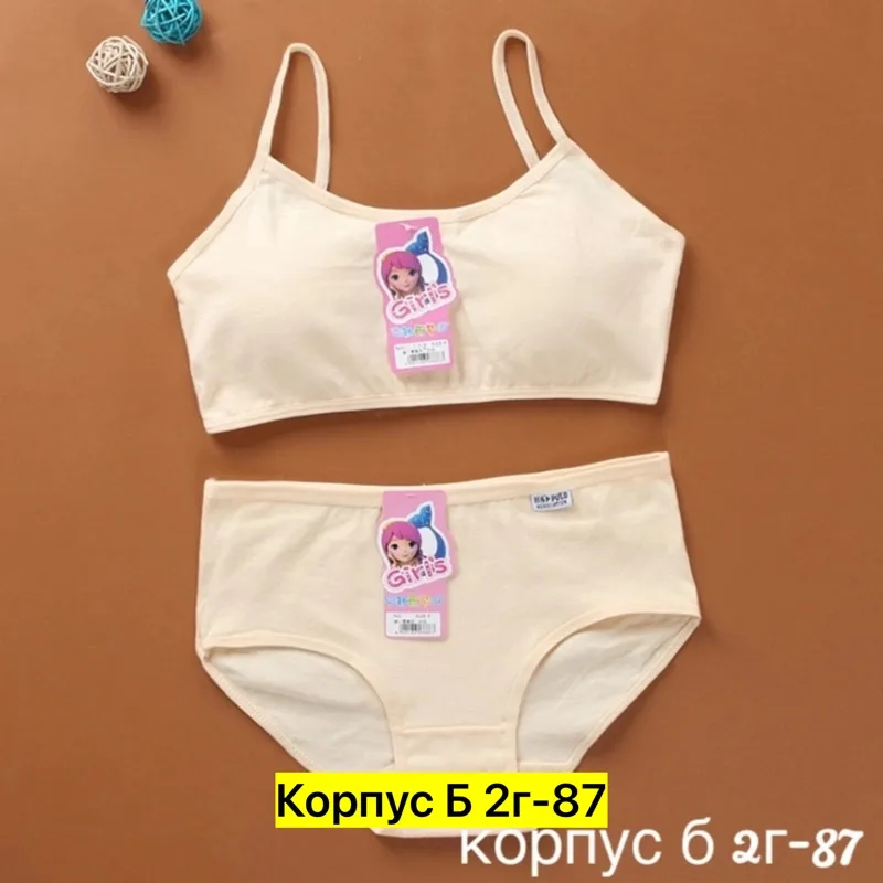 Набор трусов из натурального хлопка — фото 4