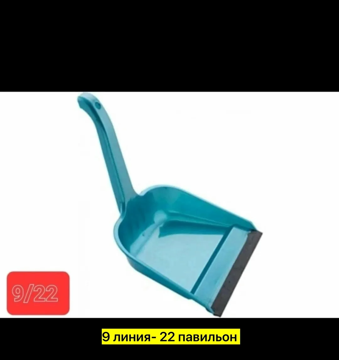 Совок для мусора длинной ручкой и с резинки — фото 2