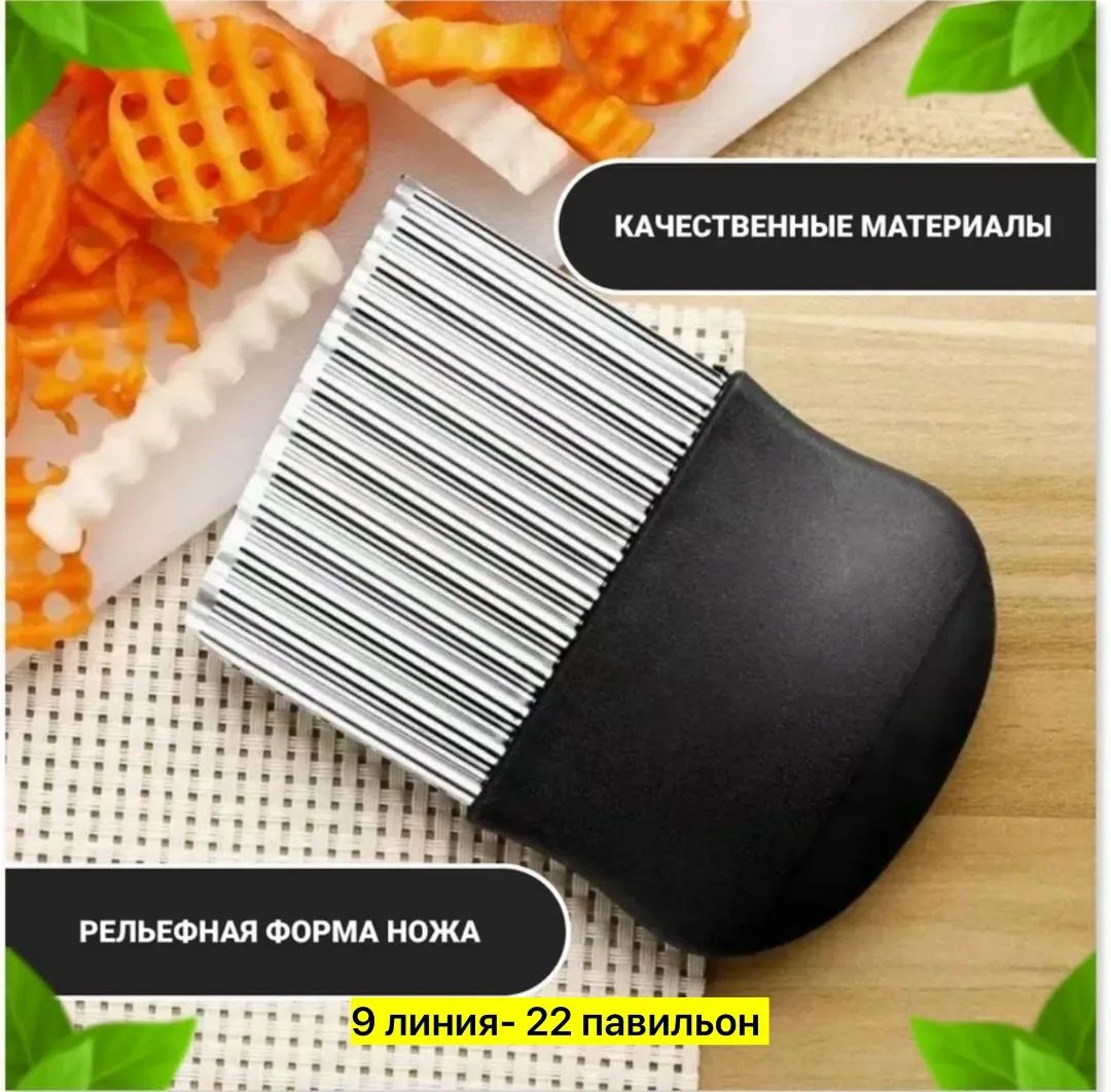 Посуда Нож, нержавейка — фото 6