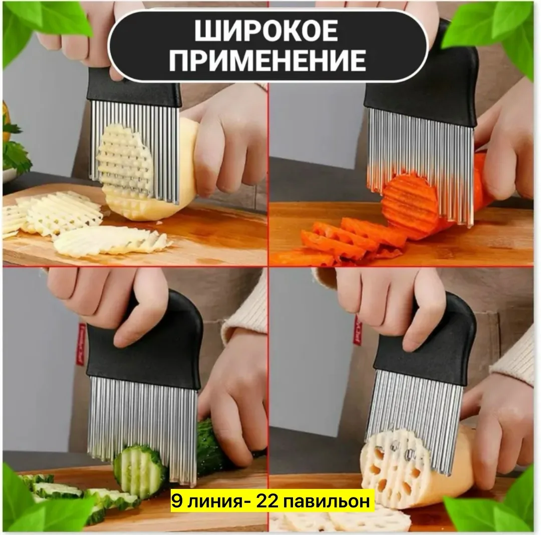 Посуда Нож, нержавейка — фото 7